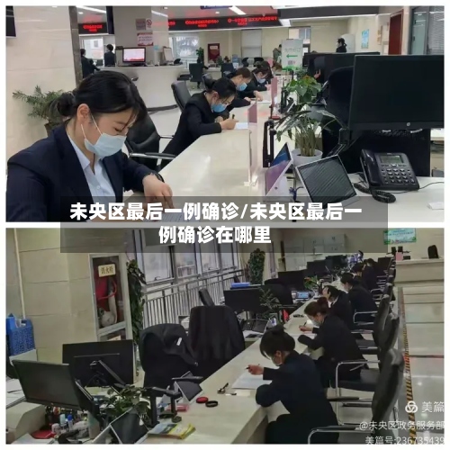 未央区最后一例确诊/未央区最后一例确诊在哪里