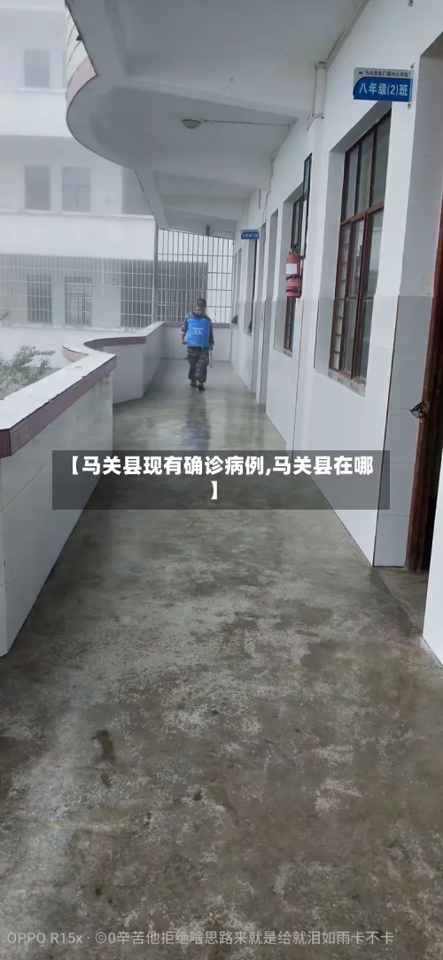 【马关县现有确诊病例,马关县在哪】