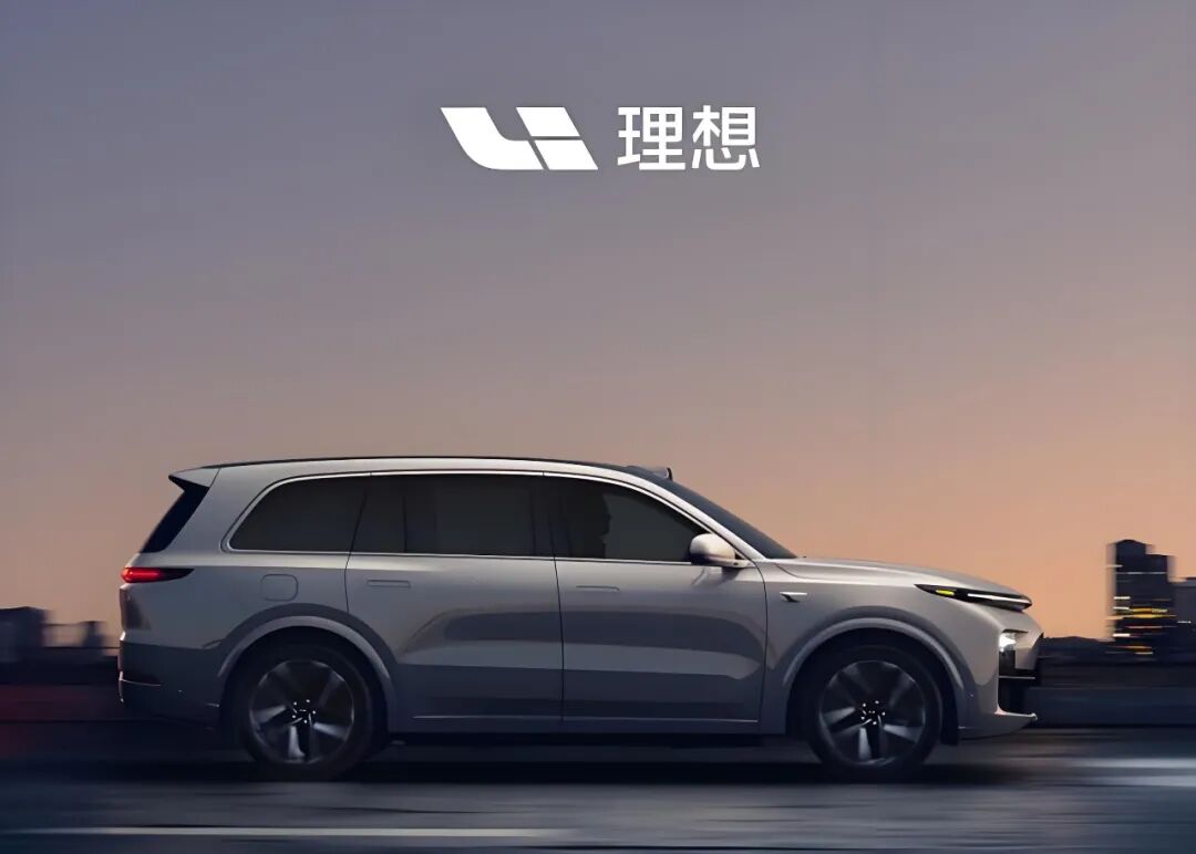 理想汽车2026H1经营亏损53亿/现金储备减少137亿，亮点是车辆毛利率回升！