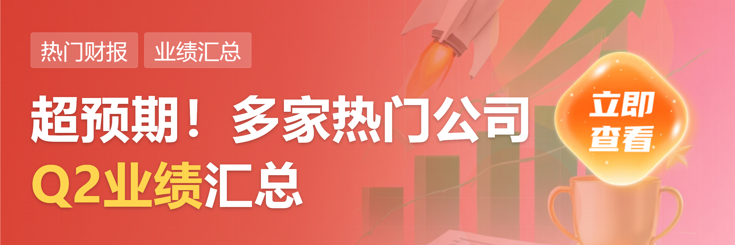 凌云光：上半年净利润6.56亿元 同比增长583%
