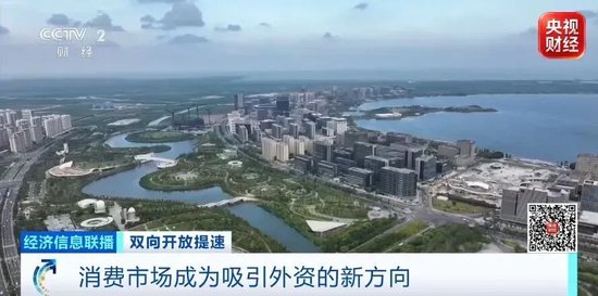 业绩大涨、店门口排起长队！国际巨头	，纷纷布局中国→