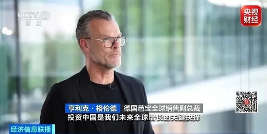 业绩大涨、店门口排起长队！国际巨头	，纷纷布局中国→