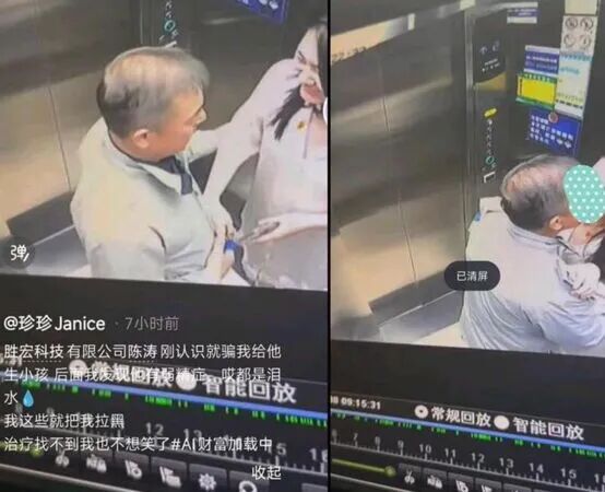“电梯门	”后向妻子转238亿！胜宏科技，又给所有老板上了一课