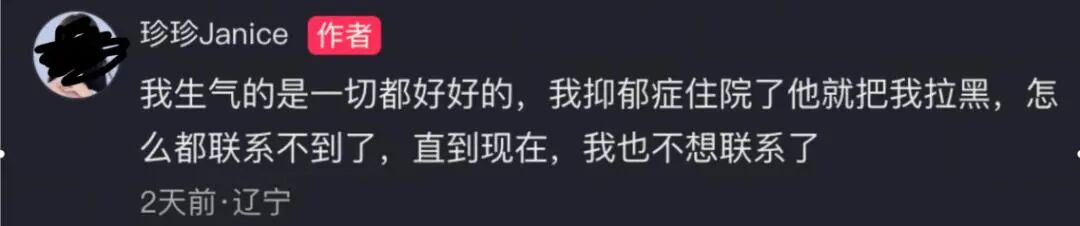 “电梯门”后向妻子转238亿！胜宏科技，又给所有老板上了一课