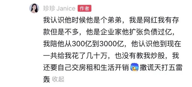 “电梯门”后向妻子转238亿！胜宏科技，又给所有老板上了一课