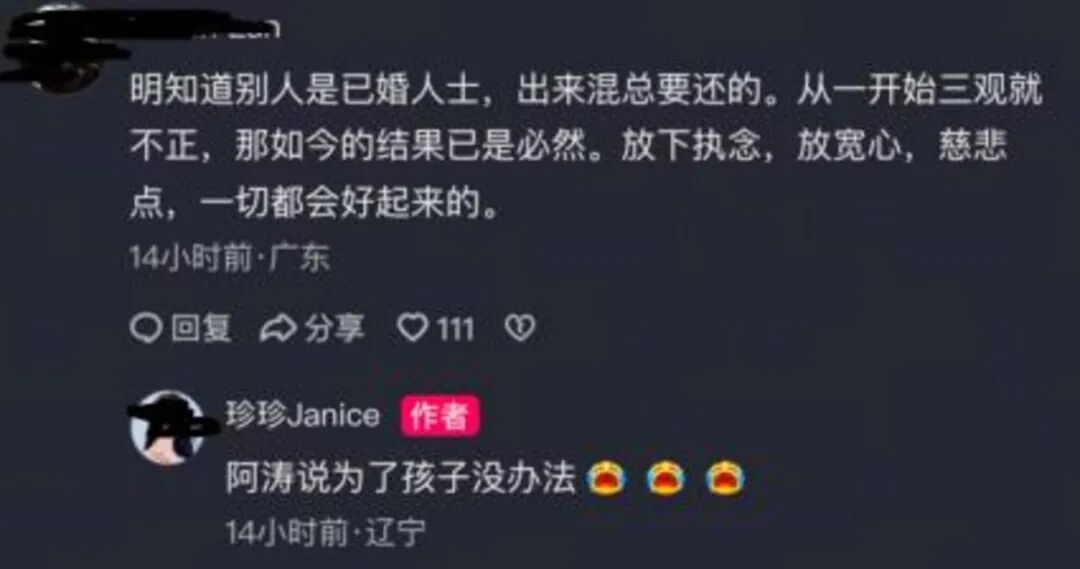 “电梯门”后向妻子转238亿！胜宏科技，又给所有老板上了一课
