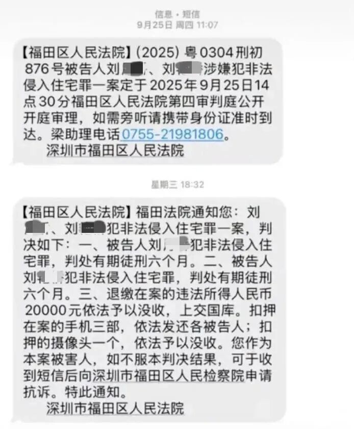 “电梯门	”后向妻子转238亿！胜宏科技，又给所有老板上了一课