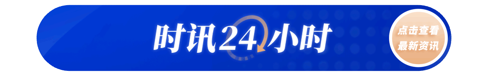 美军中央司令部：已改变83艘商船航行路线