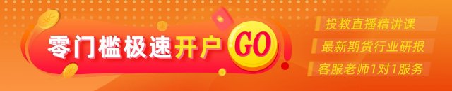 光大期货0831热点追踪：美伊战火重燃，甲醇涨停
