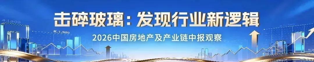 销售大跌50%，股东多赚20%！老牌港企嘉里建设的“利润幻觉”
