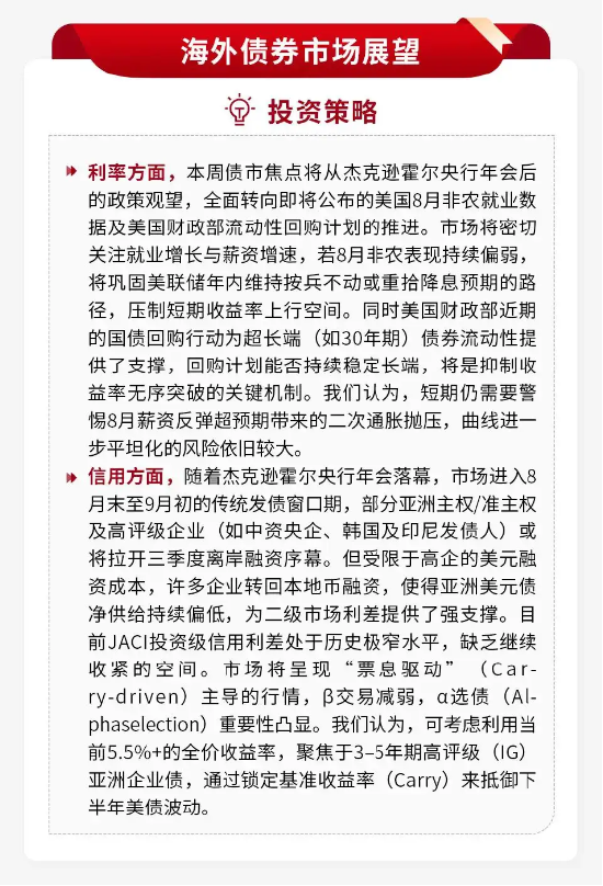 泰周刊：盈利结构性修复	，市场预期有望企稳