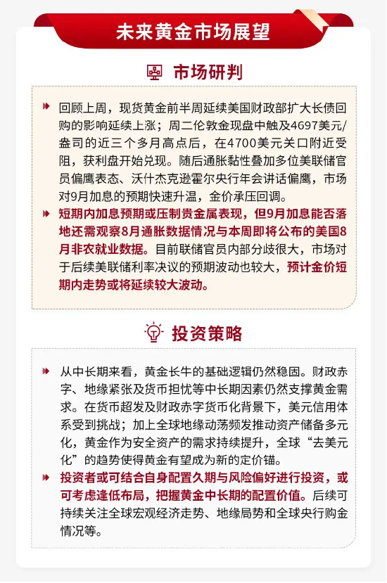 泰周刊：盈利结构性修复，市场预期有望企稳