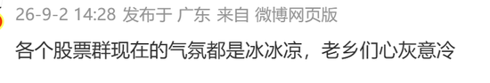 炒股群，静悄悄！今天	，全线大跌，背后发生了什么？