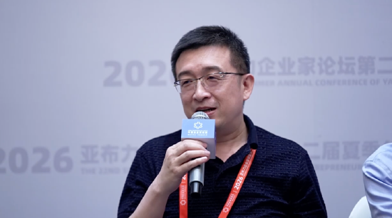 复星创富联席董事长丛永罡：在AI产业，投资方成了“乙方中的乙方”