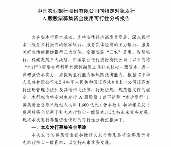 财政部大手笔！千亿级注资银行和保险公司