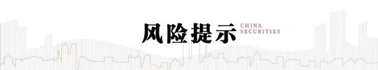 中信建投：哪些热点有望继续上涨？