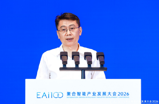 杜胜国：聚合智能产业链创新主体分散，单纯依靠企业个体很难补齐全链条短板